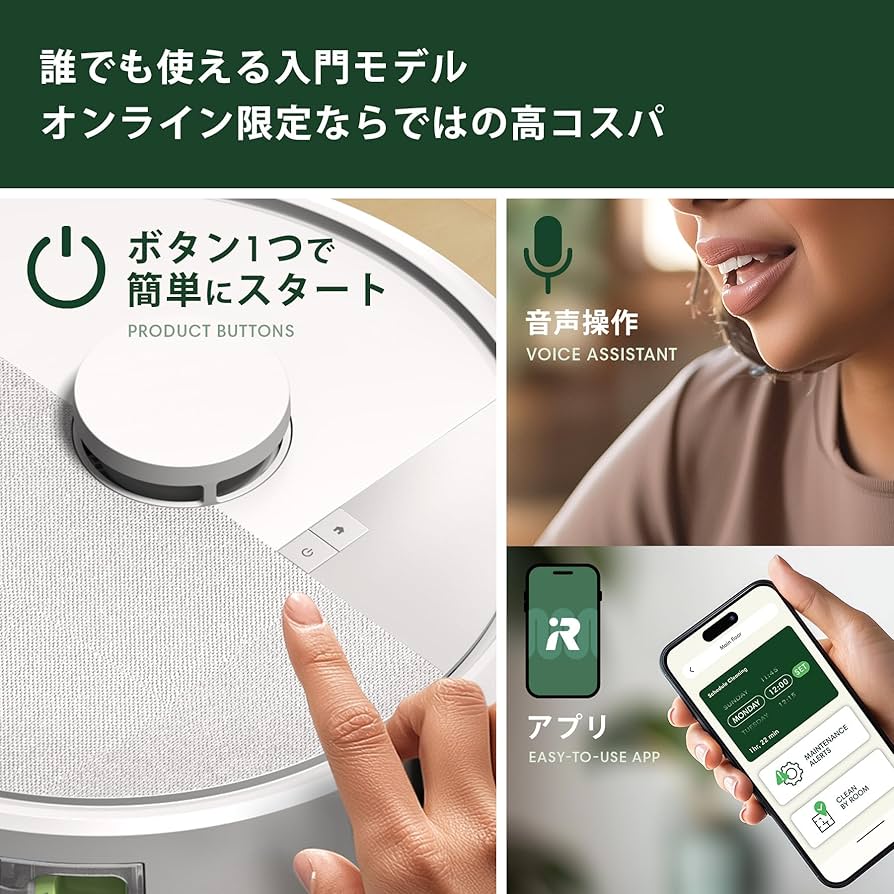 Amazon | 【2025 ルンバ（Roomba） 105 Combo ロボット +